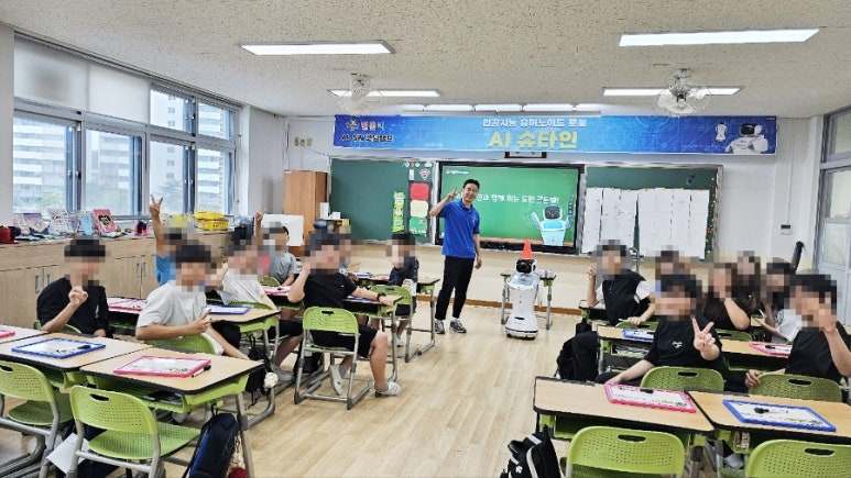 렌쥴리에듀테인먼트 & 신광초등학교 AI진로체험  2024년 7월 8일 