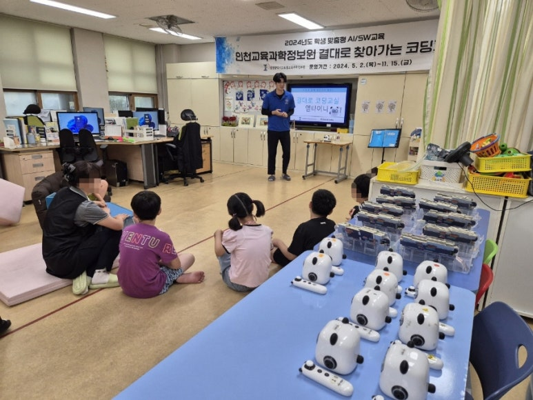 렌쥴리에듀테인먼트 인공지능 코딩 & 인천 교육청 교육과학정보원 만월초등학교 결대로찾아...