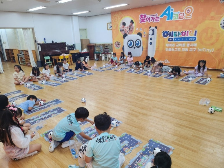 렌쥴리에듀테인먼트 AI교실 해맑은유치원  9.25(수) 시흥 해맑은 유치원
