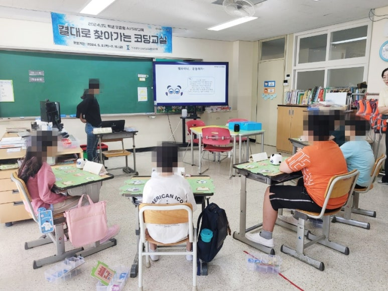 렌쥴리 인천교육청 과학정보원 & 인천 덕적초 결대로찾아가는 코딩교실  9월 24일(화...