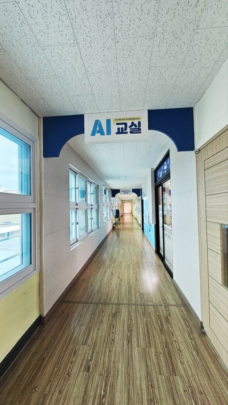 렌쥴리에듀테인먼트 전남교육청 AI교실 시범학교 & 양산초등학교  