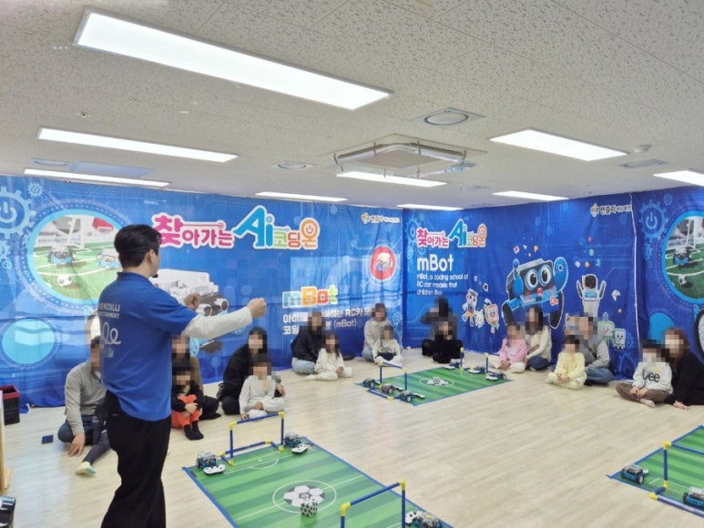 렌쥴리에듀테인먼트 유치부 AI교실 & 무봉유치원 AI교실 학부모 참여 수업 3일차 2024...