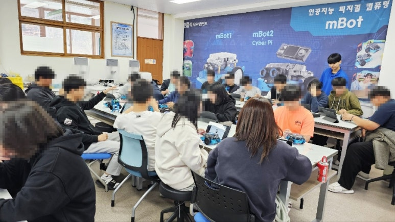 렌쥴리에듀테인먼트 AI교실 & 강원도 화촌중학교  2024년 11월 14일 작은학교 희망 만...