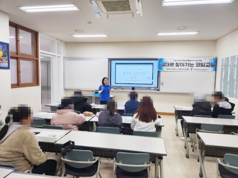 렌쥴리에듀테인먼트 AI교실 & 박ㅇ여자고등학교 2024.11.26(화) 인천시 교육청 교육과학정보원 ...