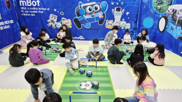 렌쥴리에듀테인먼트 AI교실 & 오학초등학교 & 오학초 병설유치원 인공지능 코딩 캠프 ...