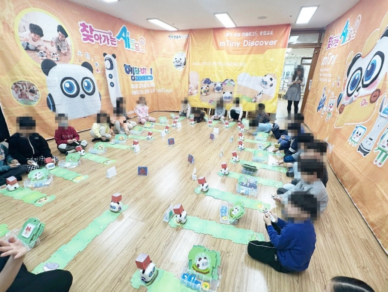 렌쥴리에듀테인먼트 유치부 인공지능 코딩 & 고촌초등학교 병설유치원 코딩 캠프  2024....