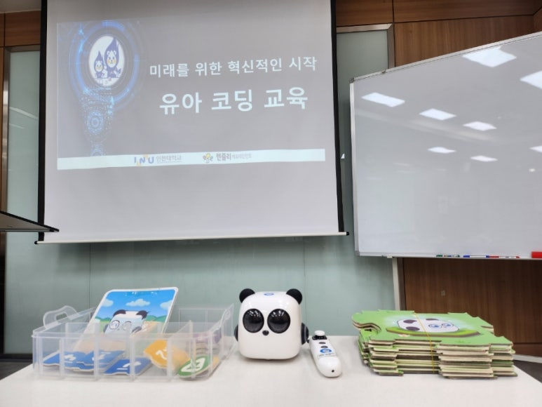렌쥴리에듀테인먼트 인공지능 코딩 & 인천대학교 사범대 유아교육학과 학생 AI교육 특강...