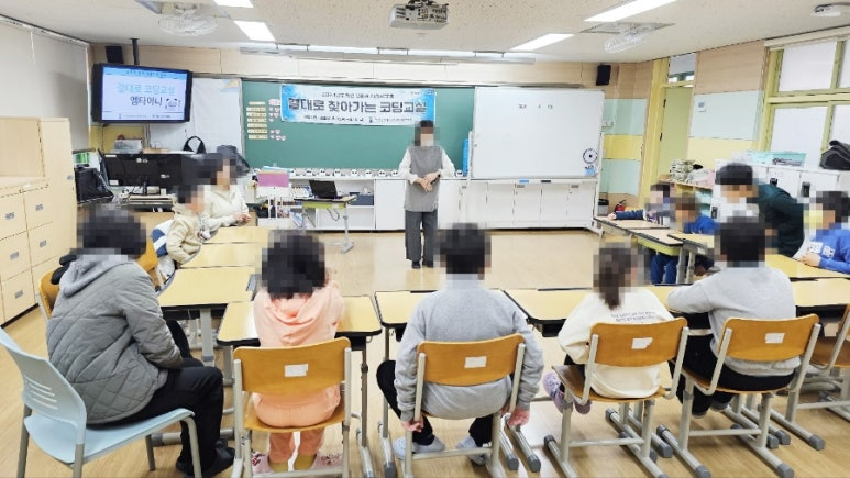 렌쥴리에듀테인먼트 AI교실 & 주안ㅇ초등학교 인천시 교육청 교육과학정보원 결대로 찾아...