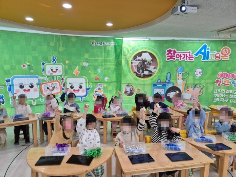 렌쥴리에듀테인먼트 AI교실 & 천안 불무초등학교 병설유치원