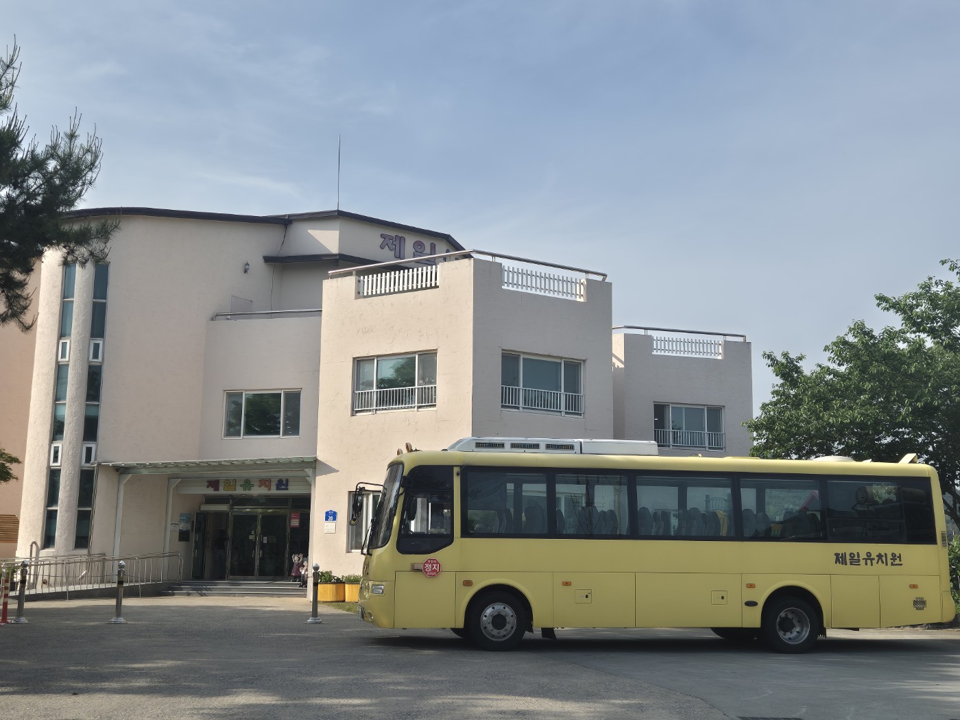 ‘웃는 그림 프로젝트’ 1분기 교육 컨설팅 현...