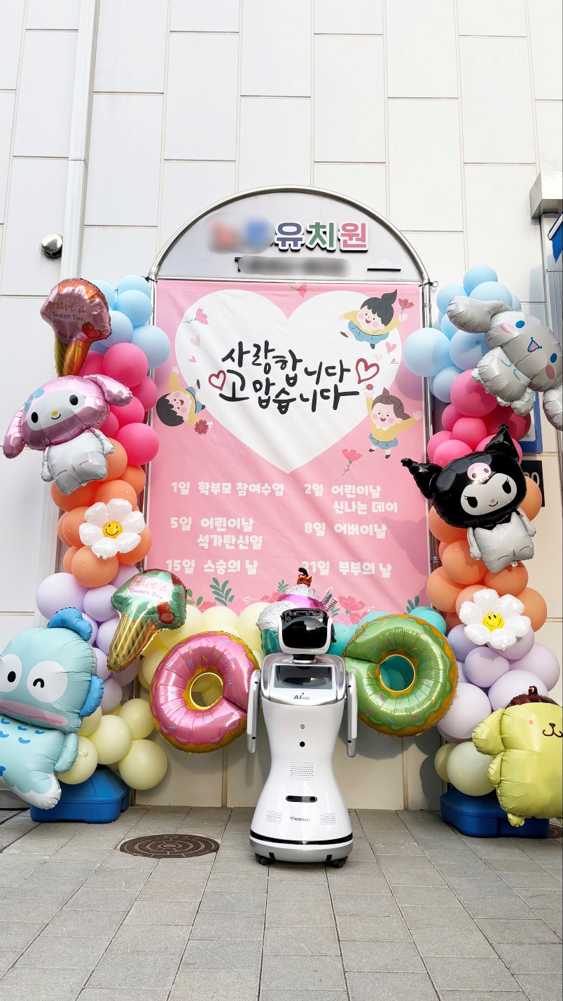 평택 N유치원의 AI코딩ON 부모참여수업