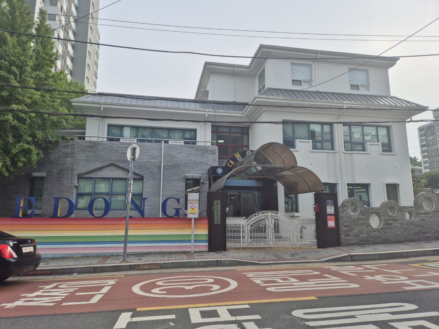 처음이라 더 특별했던 웃는그림프로젝트 1분...