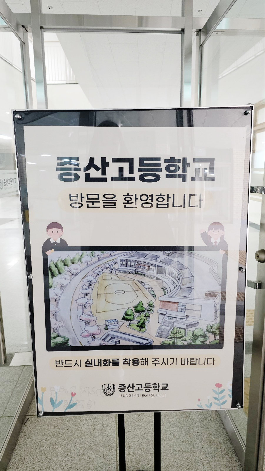 경남 J 고등학교 특수학급 교사 대상 뉴런 교육연수
