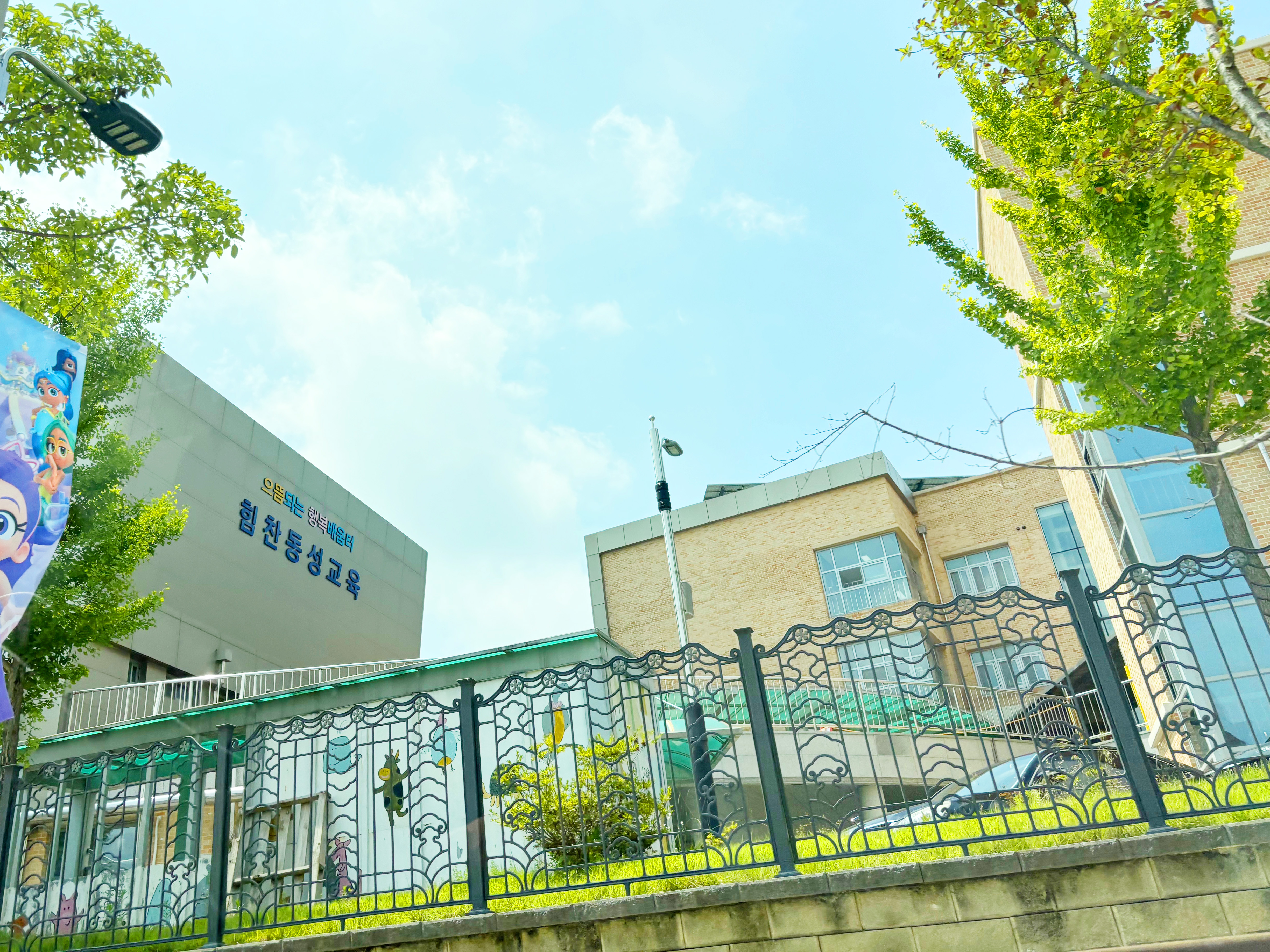 렌쥴리에듀테인먼트 이음 AI교실 & 충북 D 유치원 초등학교 이음 인공지능 코딩 캠프