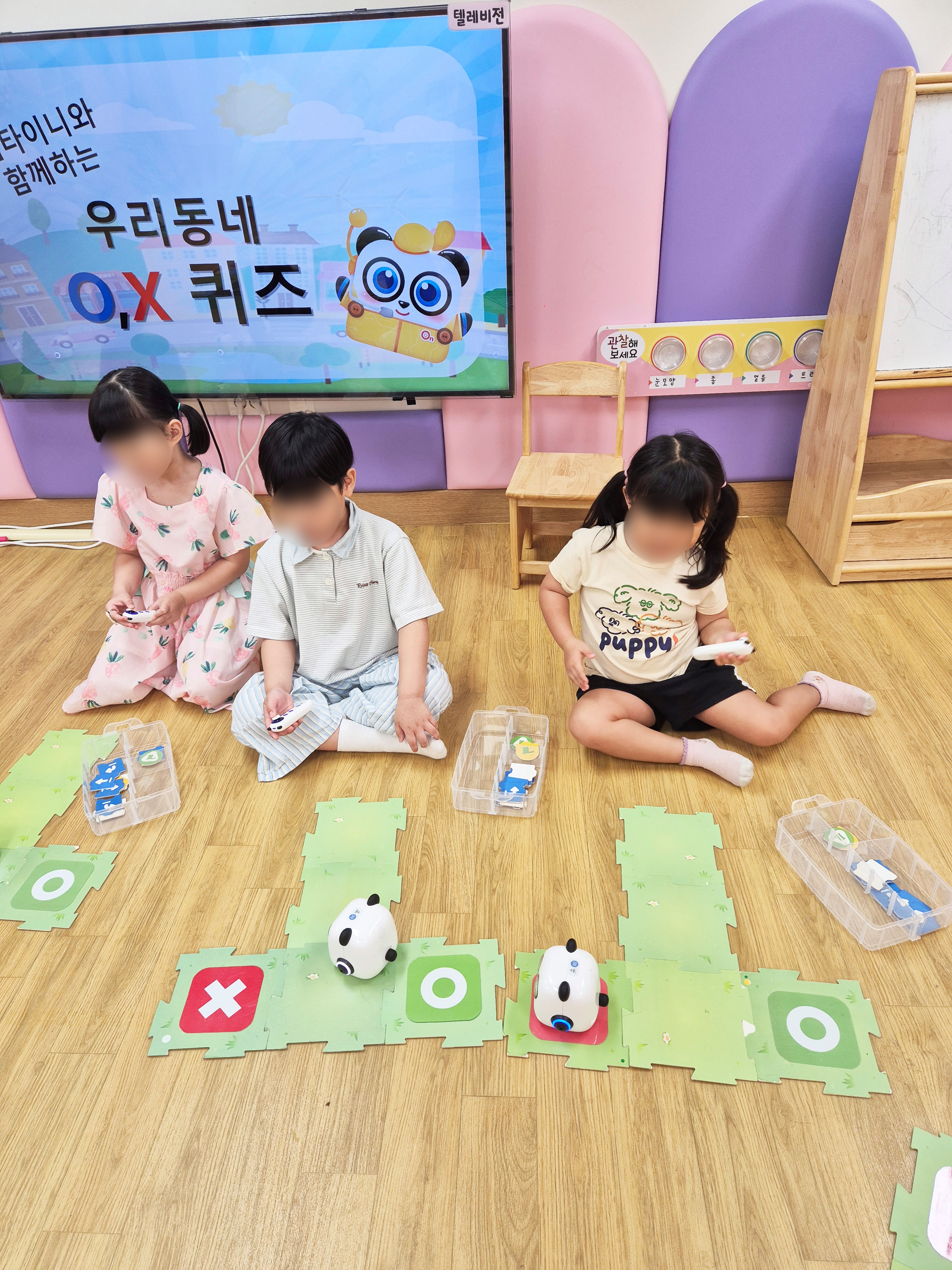 2025년 2학기 체험활동, 어떻게 준비하고 계신가요?