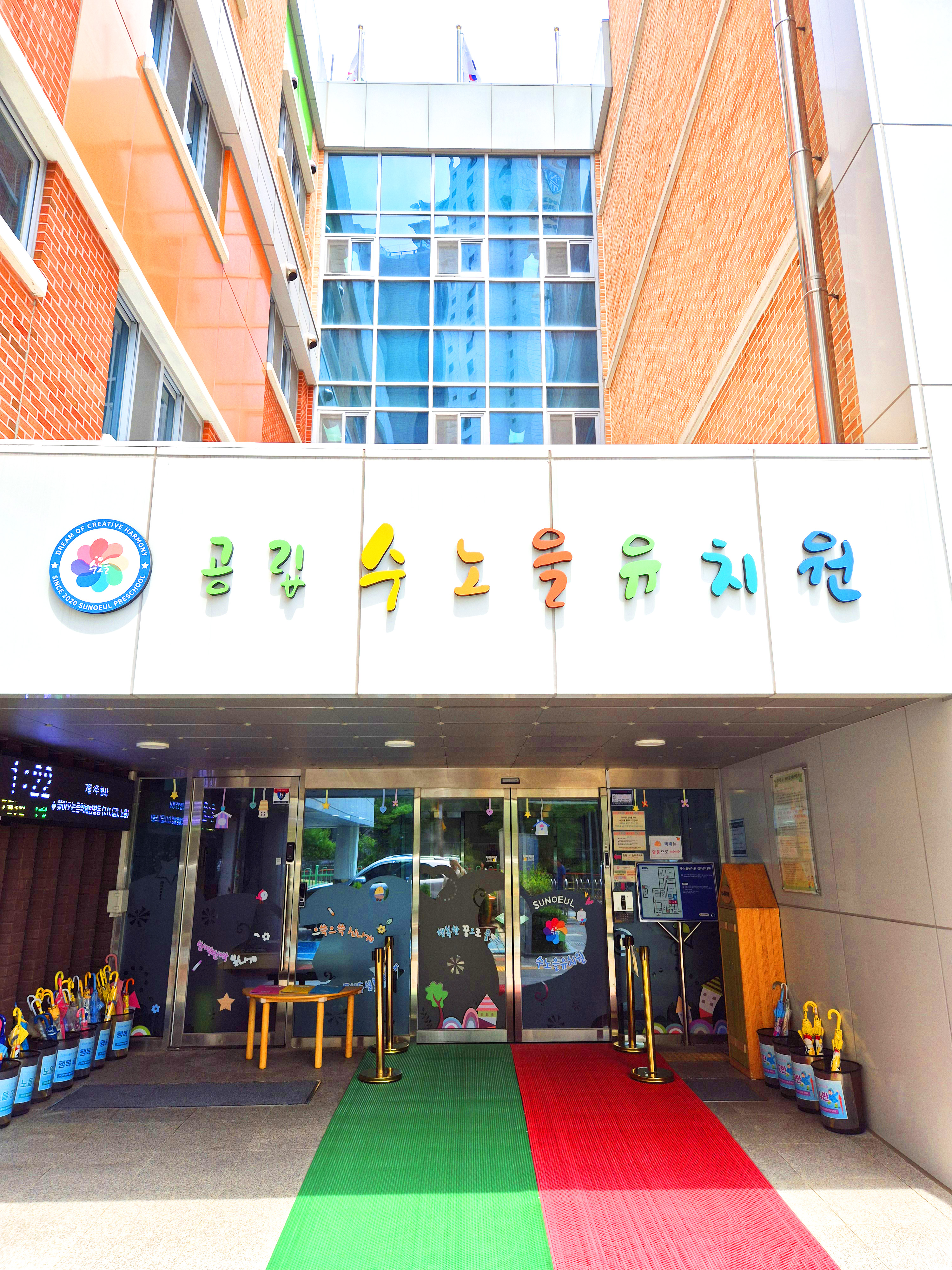 화성 S유치원의 오늘의 AI코딩 ON