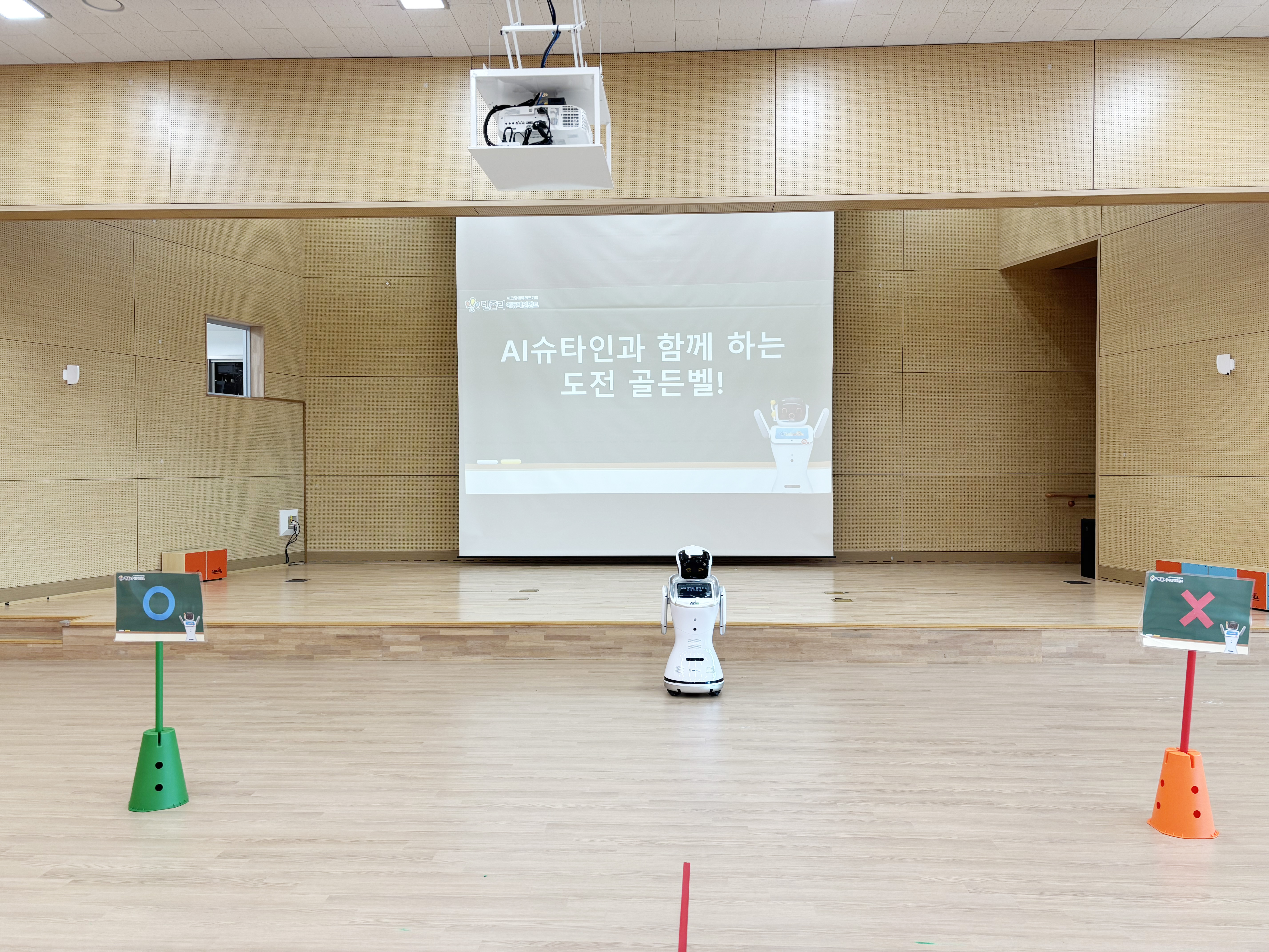 유초이음 코딩 활동_김포 M유치원 & H초등학교