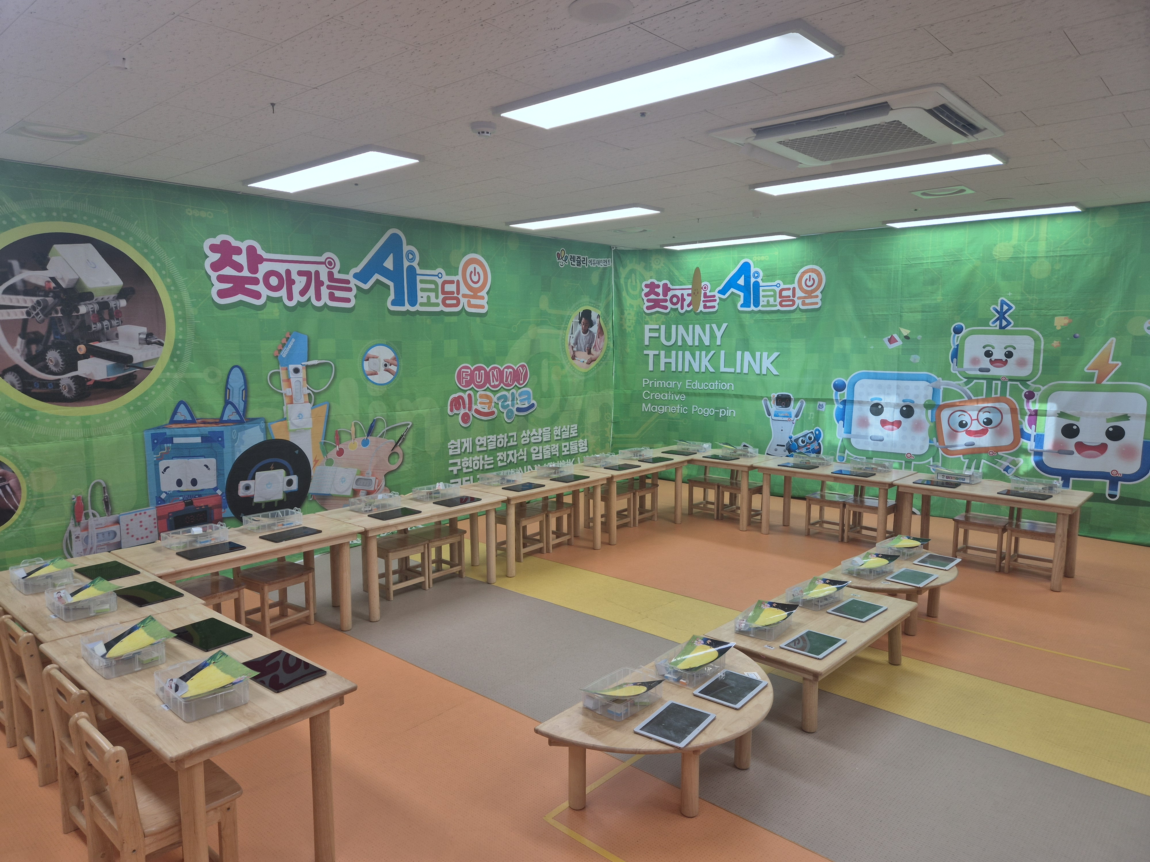운정C유치원의 보름달처럼 반짝였던 씽크링크 코딩놀이