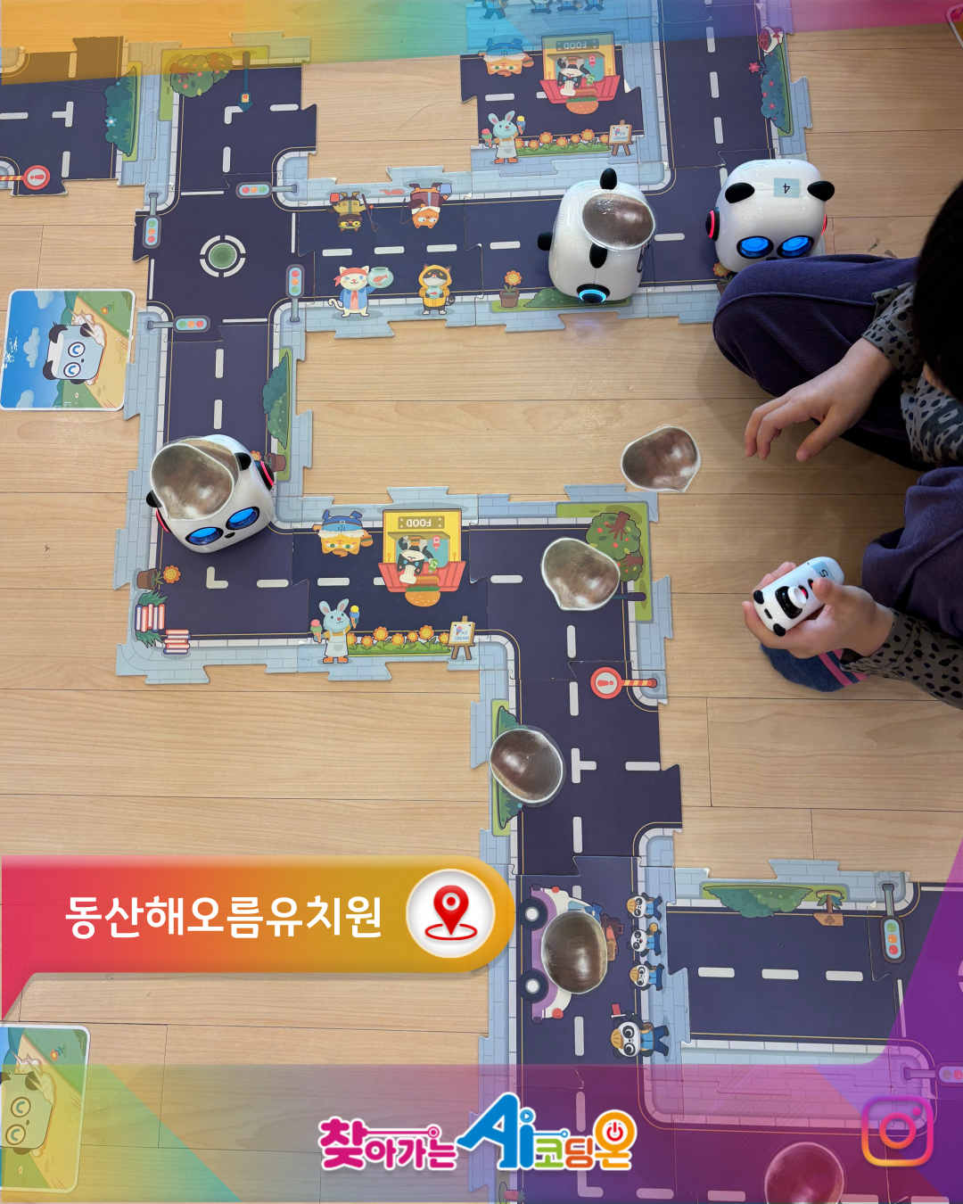 가을길을 걷는 엠타이니와의 코딩여행!