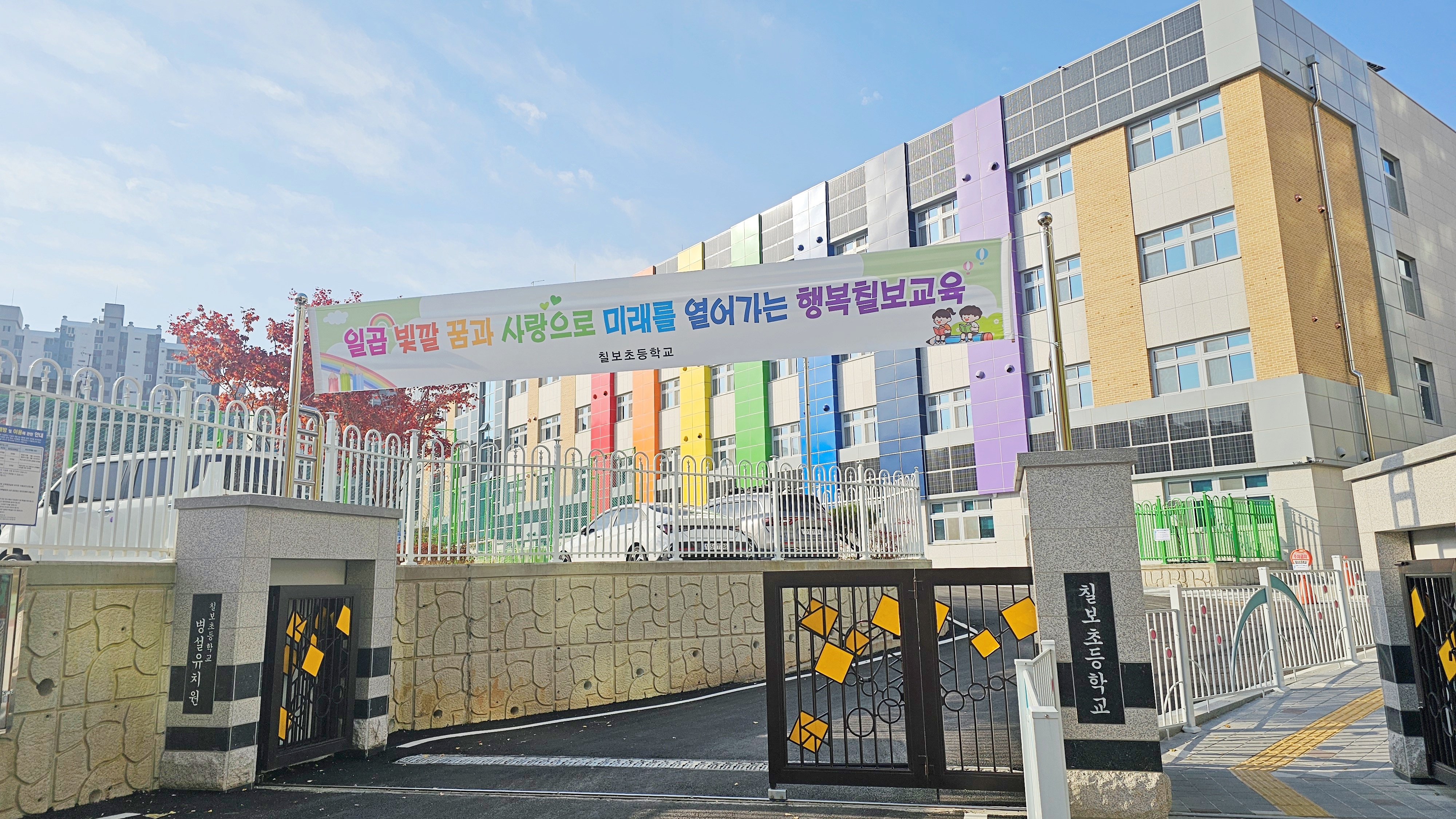 수원 C초등학교  찾아가는 SW교육 