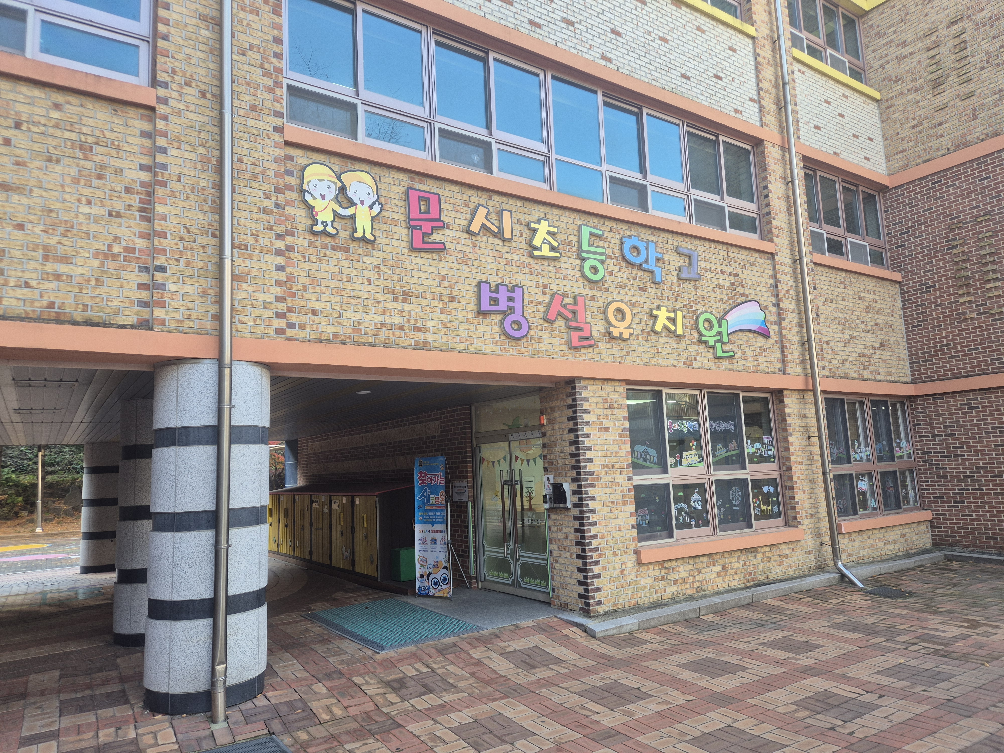 특별한 체험 행사를 찾으신다면?  #렌쥴리찾아가는AI코딩ON