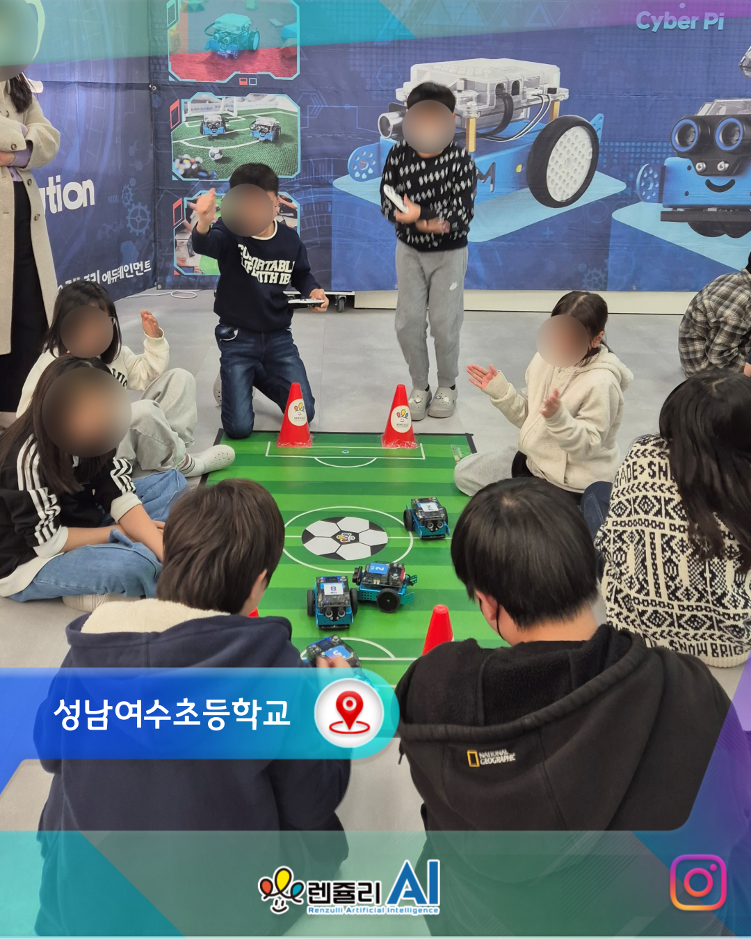 성남 Y초등학교로 찾아가는 SW교육