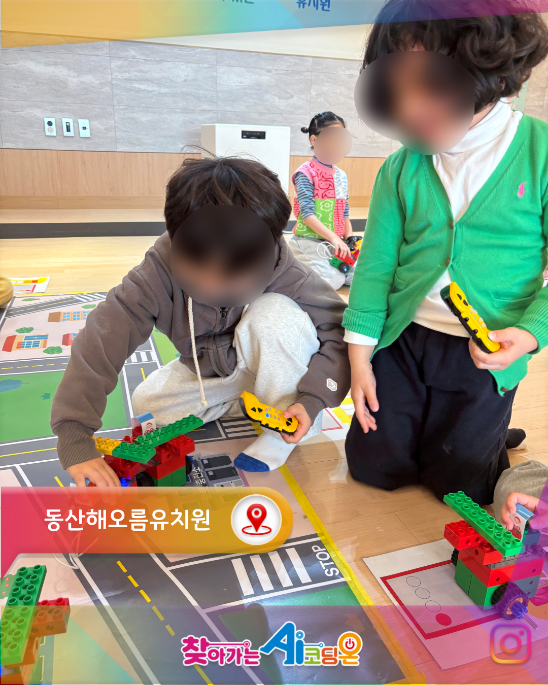 동산 H유치원_ 렌쥴리의 AI 코딩 ON 행사
