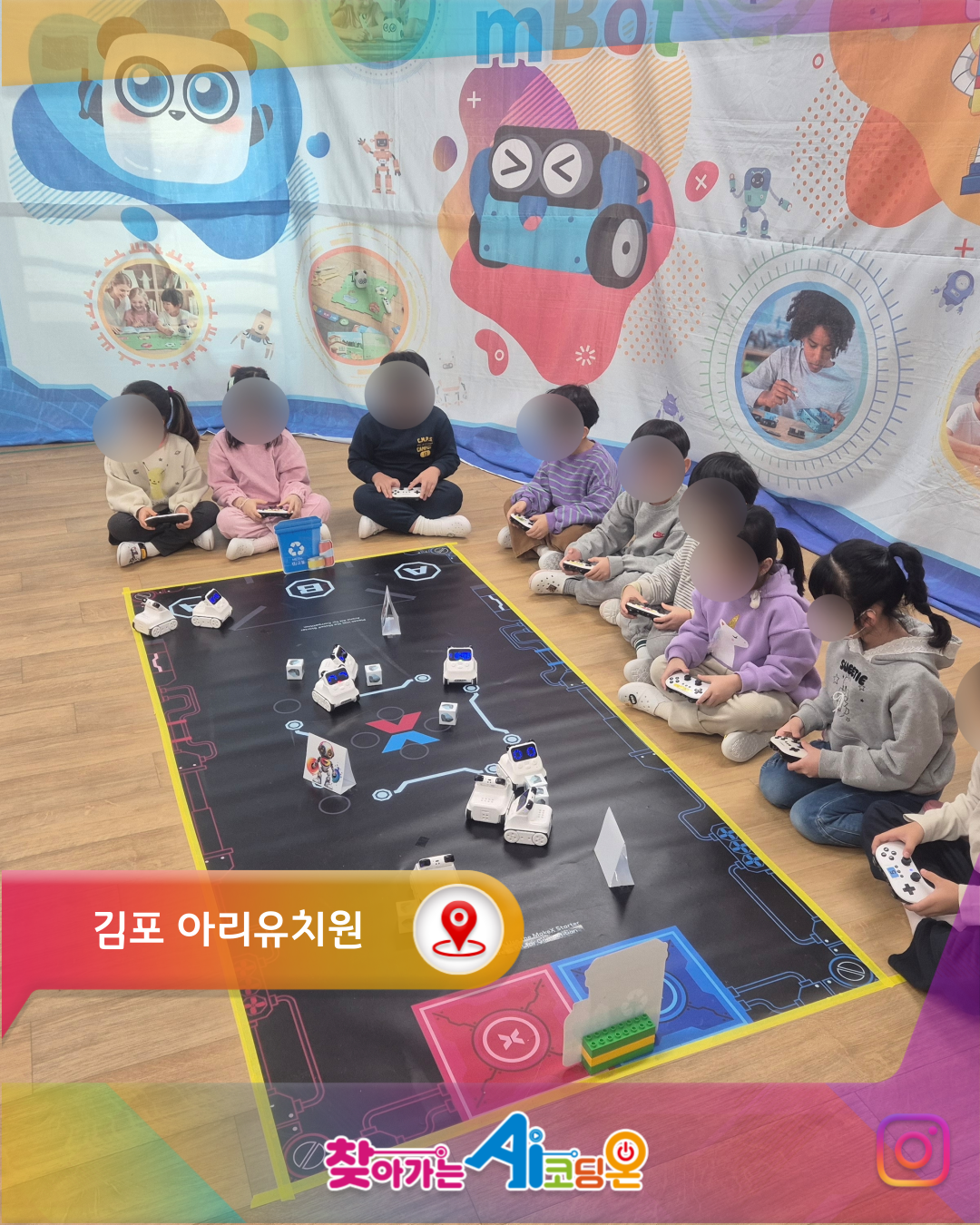 찾아가는 AI 코딩ON, 재미있게 배우는 체험형 코딩 수업!