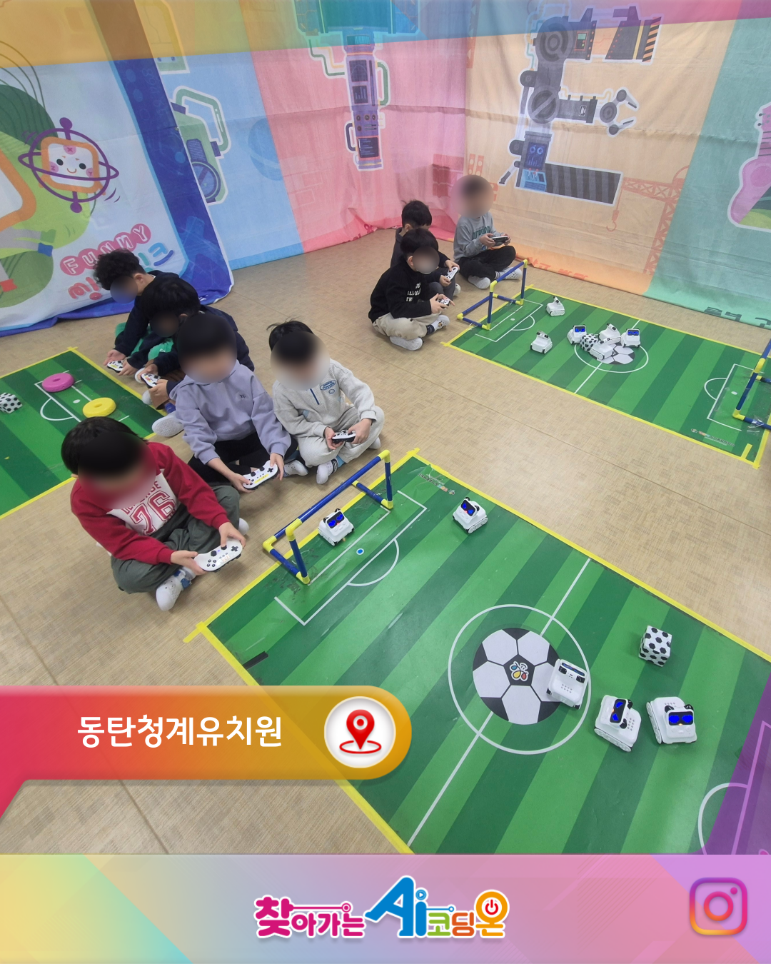 화성시 C유치원_ 찾아가는 AI 코딩ON 체험