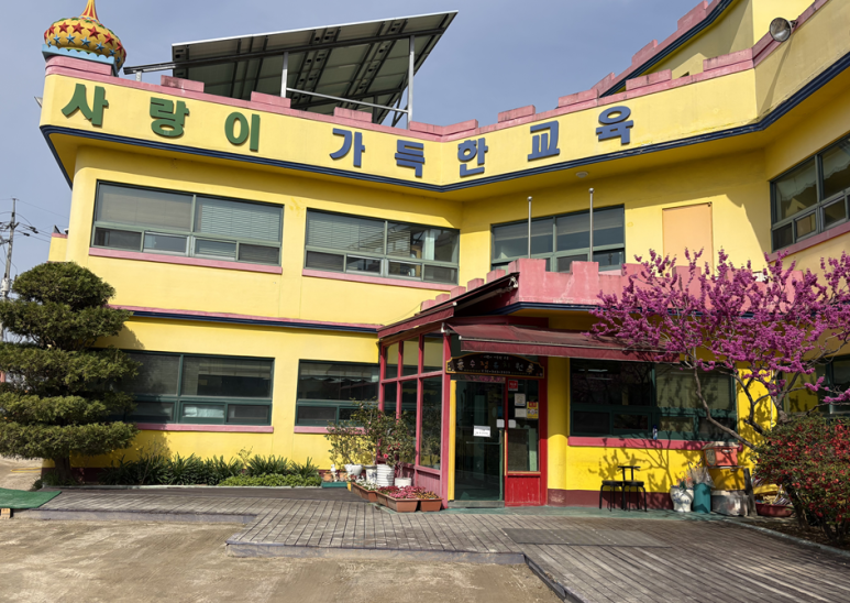 파주 수정유치원 AI찾아가는코딩ON 부모참여수업