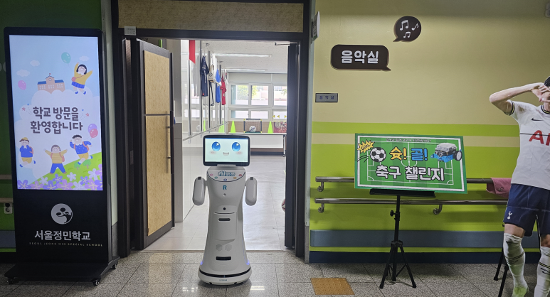 서울 정민학교 코딩캠프