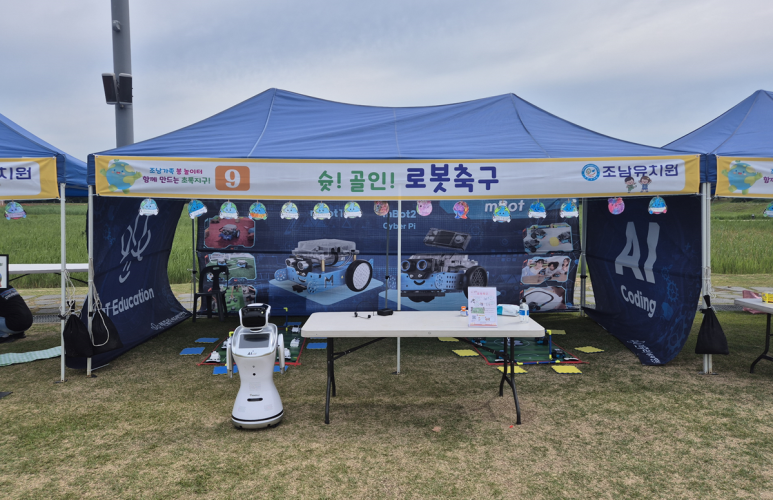 조남유치원 부모참여수업