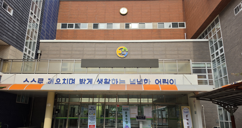 찾아가는 AI로봇 체험교실