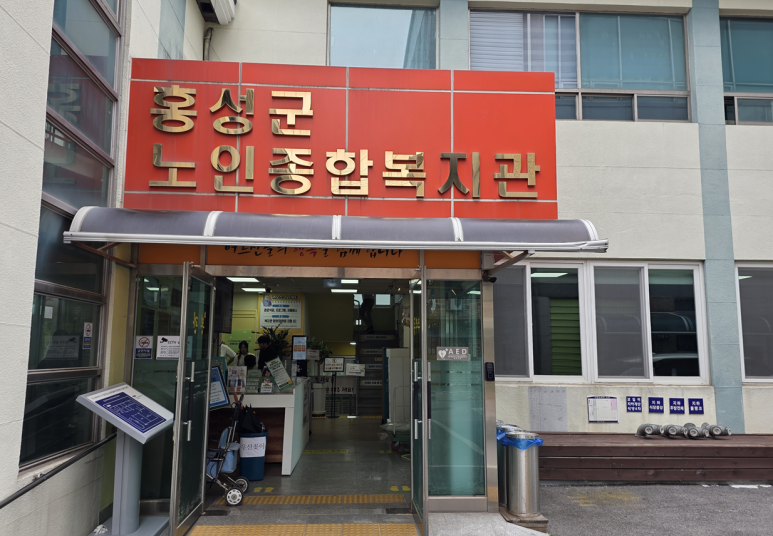 홍성 지역 스마트케어봇 납품 및 교육 진행