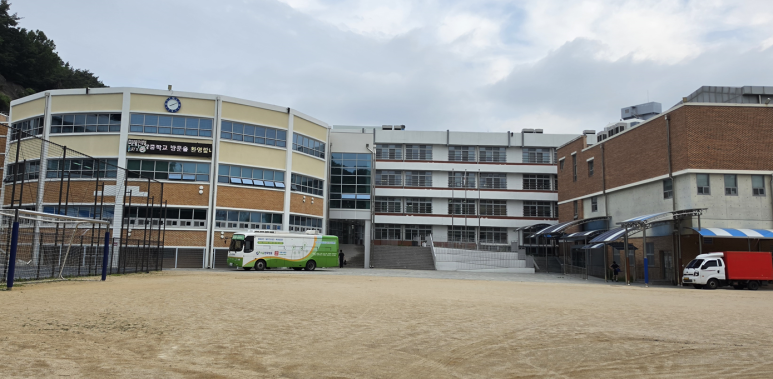 종암중학교 특수교육활동