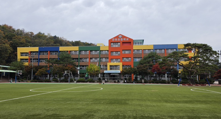 양주 은현초등학교, 학교로 찾아오는 AI·디지�...