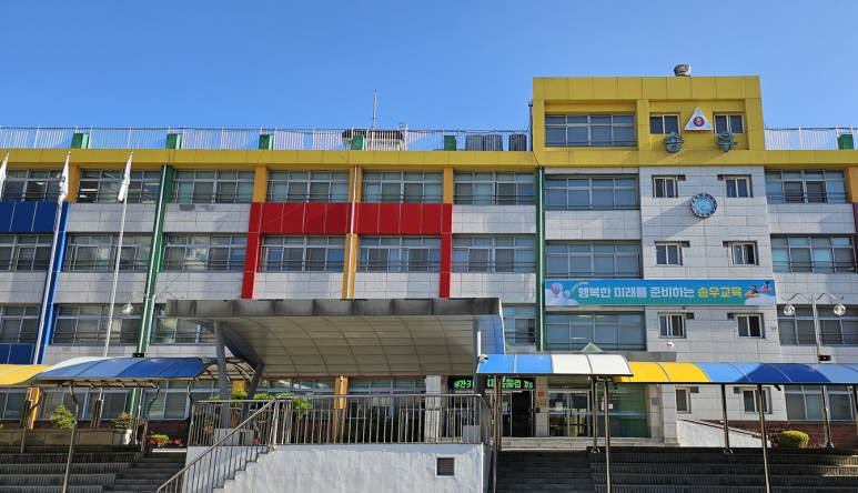 포천 송우초등학교 특수학급, 체험 중심 AI로...