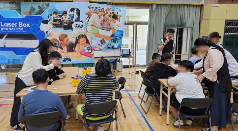 울산행복학교와 함께한 2년 차 AI 코딩캠...